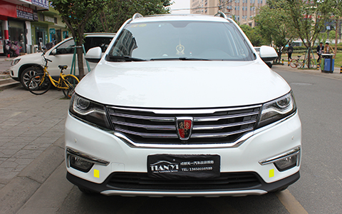 榮威RX5車燈改裝升級(jí)