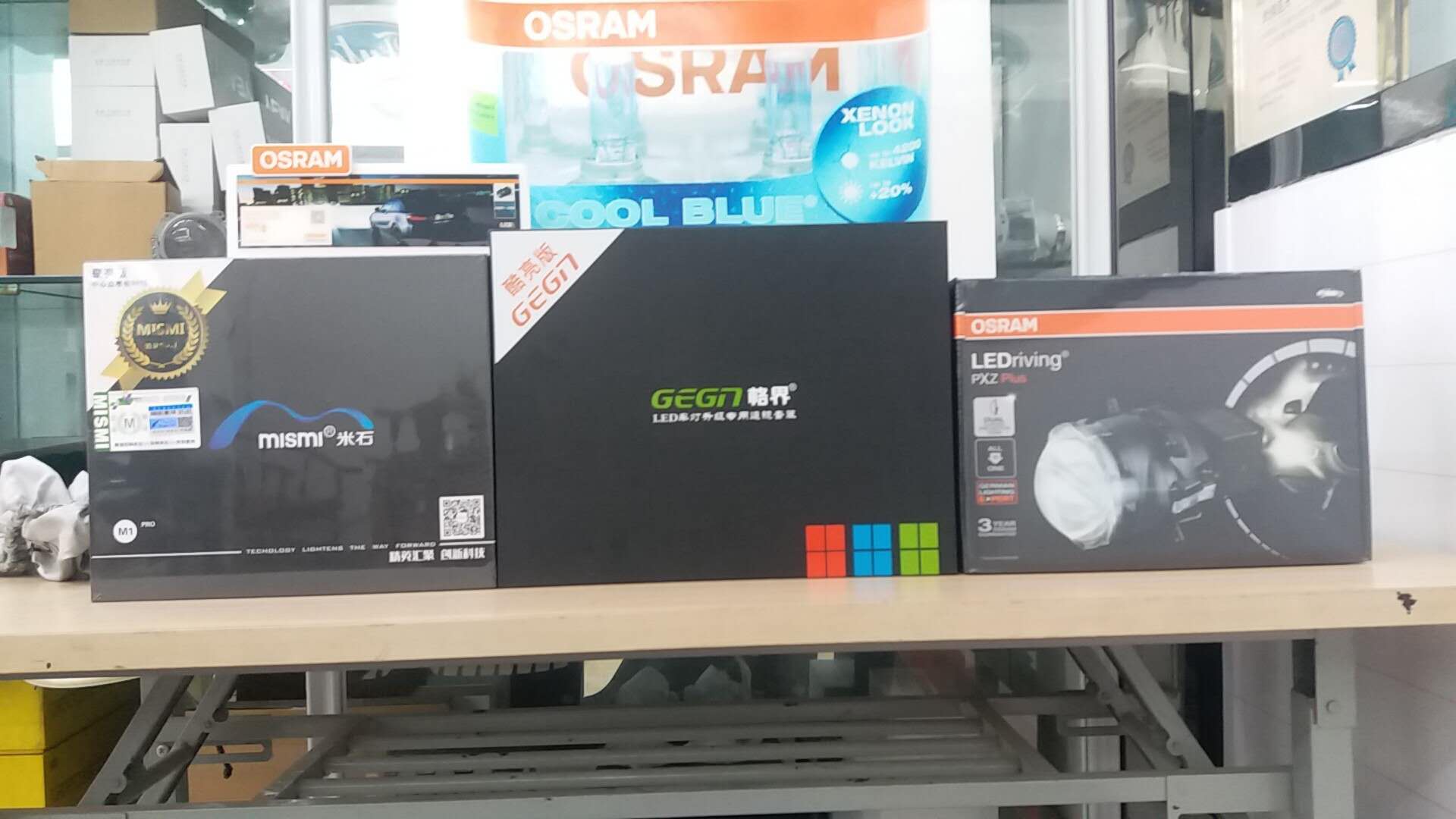 成都天一車燈部分產(chǎn)品展示