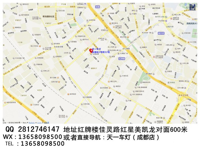 成都天一車(chē)燈聯(lián)系方式