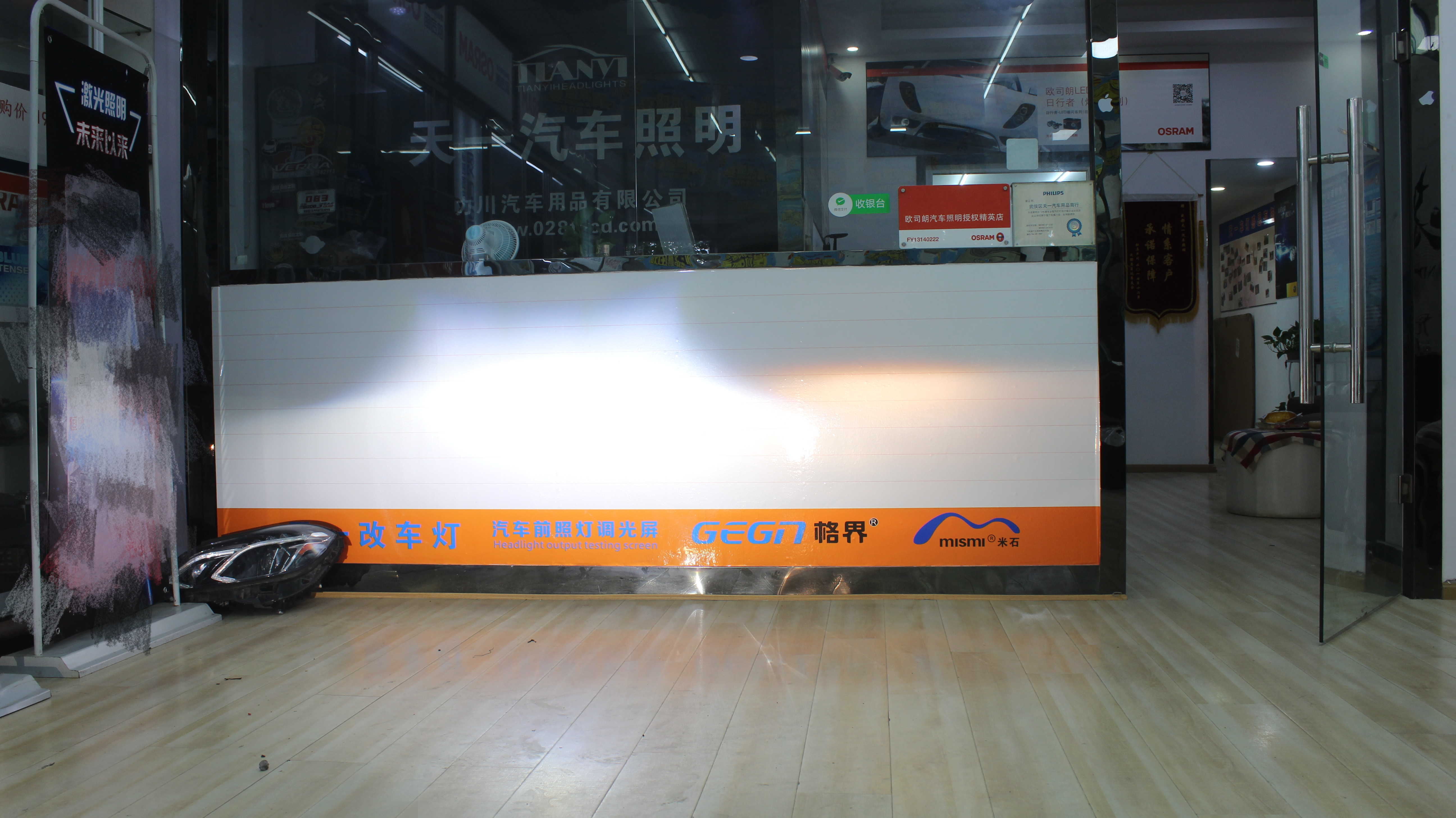 成都天一車燈豐田超霸改裝保力獅激光大燈與原車大燈遠(yuǎn)光對(duì)比效果實(shí)拍-右側(cè)為原車遠(yuǎn)光效果