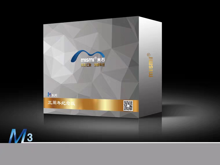 成都天一車(chē)燈米石三周年紀(jì)念版產(chǎn)品展示