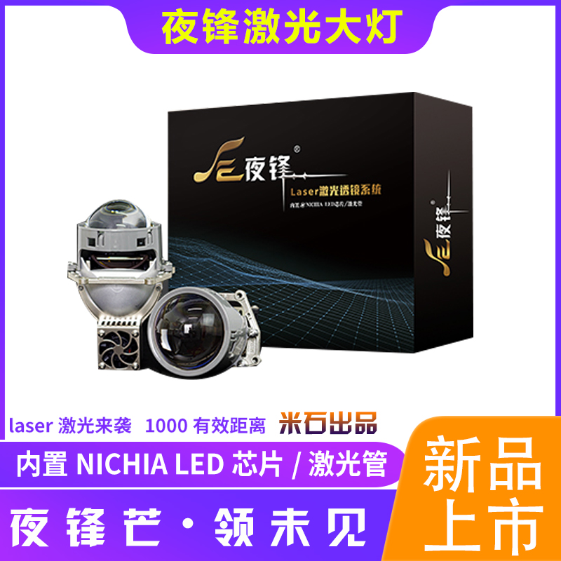 天一車燈 天一車燈