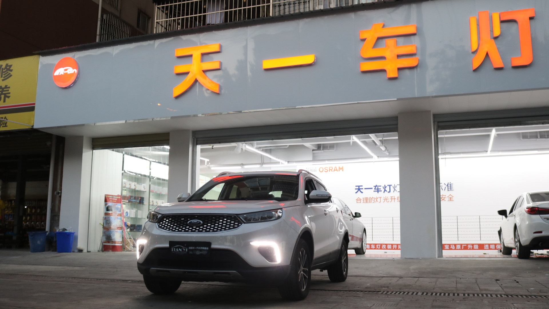 福特領(lǐng)界車燈改裝完成后效果展示